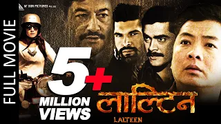 LALTEEN (Full Movie) Dayahang Rai, Priyanka Karki, Arjun Jung Shahi | New Nepali Full Movie