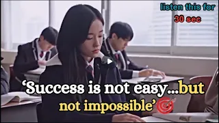 Success is not easy...but not impossible#viral#motivation#studymotivation