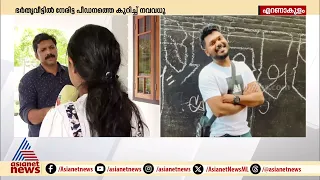 'കൂടുതൽ സ്ത്രീധനം അർഹിക്കുന്നുണ്ടെന്ന് പറഞ്ഞാണ് രാഹുൽ എന്നെ മർദിച്ചത്'; ക്രൂര മർദനമേറ്റ യുവതി