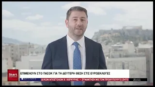 ΚΕΝΤΡΙΚΟ ΔΕΛΤΙΟ 19 05 2024