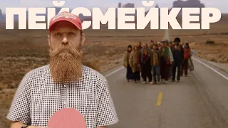 🎙️#21 Гриша Ленин: объемы 900 км в месяц, трудности пейсмейкера, длинный бег, какой он без бороды