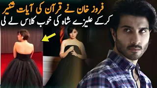 Feroz Khan Best Reply To Alizeh Shah | Alizeh shah Ali zafar | hum style awards 2021| Showbiz