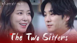 All According to Plan [The Two Sisters : EP.83] | KBS WORLD TV 240529