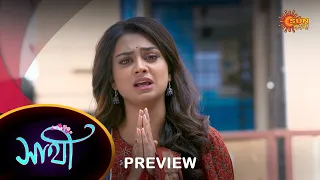 Saathi - Preview | 8 Feb 2023 | Full Ep FREE on SUN NXT | Sun Bangla Serial