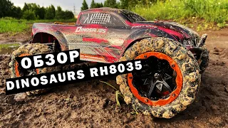 Подробный обзор Dinosaurs Master Brushless RH8035. Тест драйв Remo Hobby Динозавр на 2S и 3S