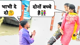 बाबू दोनों बच्चे मेरे है Prank On Bhabhi (Gone Wrong)|| (अयोध्या) // Luchcha Veer