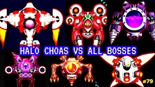 Halo Chaos Vs Bosses - Space Shooter Galaxy Attack Gameplay 2018
