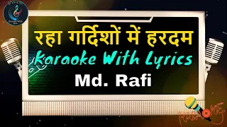 Raha Gardishon Me Hardam Karaoke With Scrolling Lyrics | Md . Rafi Karaoke | #karaoke #mdrafi