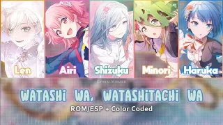 (FULL) | Project Sekai - MORE MORE JUMP! + Kagamine Len「Watashi wa, Watashitachi wa」【ROM/ESP】