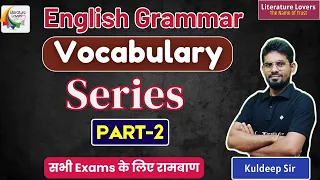 English Grammar Vocabulary A To Z Series Class-2 || Literature Lovers || Kuldeep Sir