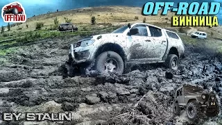 Off-road - 28 Там, где нет дорог [L200, Patrol, УАЗ-469, НИВА, Газ-66 турбо jeep]