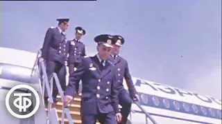 Москва - Камчатка без посадки. Новости. Эфир 18 июня 1978