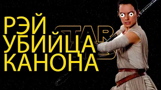 ПАРОДИЯ НА РАССКАЗЧИКОВ STAR WARS