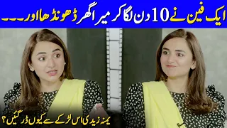 Yumna Zaidi Sharing Her Incident With A Fan | Yumna Zaidi Interview | Celeb City | SB2G