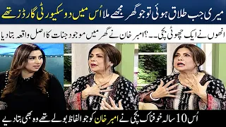 Amber Khan Told Very Scary Real Incident | Real Life Horror Story | Madeha Naqvi | SAMAA TV