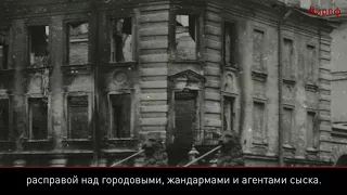 100 фактов о 1917. Архив полиции