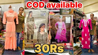 30Rs | Kurti wholesale market in Mumbai | COD available | Challenging rate of kurti in Ulhasnagar ￼