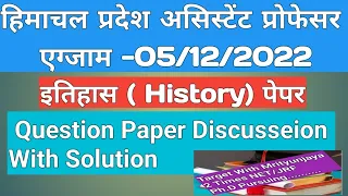 Himachal Pradesh Assistant Professor History Question Paper || Discussion