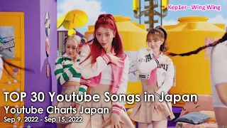 [TOP 30] Youtube Songs in Japan | Sep 9, 2022 - Sep 15, 2022