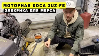 ЗАВЕЛ 1JZ НА ПОЛУ! КРУТАЯ ПРОВОДКА ОТ ORIONCARS