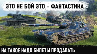 Он дождался бой 1 на миллион! Я такого еще ни разу не видел в бою на к 91 пт в world of tanks