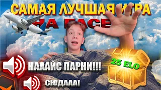 МОЯ САМАЯ ЛУЧШАЯ ИГРА НА FACEIT В CS:GO