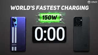 ⚡ Realme GT Neo 3 vs OnePlus 10R 150W CHARGING TEST | WORLD'S FASTEST CHARGING SMARTPHONE