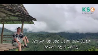 Tsawg Lo Los Kom Kuv Tuag Cover By J Vang