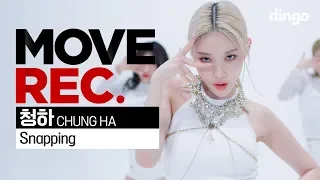 청하 (CHUNG HA) - Snapping | Performance Video (5K) | MOVE REC