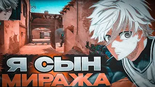 ⚡ FOCUS ДРОПНУЛ 40 ФРАГОВ ПРОТИВ БЫВШЕГО ТИММЕЙТА (СS:GO)  #faceit #twitch #csgo #focus