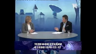 Интерактивная программа "Телефорум" от 15.09.21 г