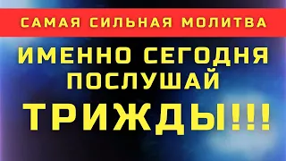 ВСЁ БОЛЕЗНИ КАК РУКОЙ СНИМЕТ!Молитва Богу о здравии! Благодарение за всякое благодеяние Божие.