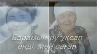 Мәңгілік сағынышым жан анам мәңгі жүрегімдесің❣️😢😢😢Жатқан жерің жайлы болсын, Анашым! Әумин 🤲