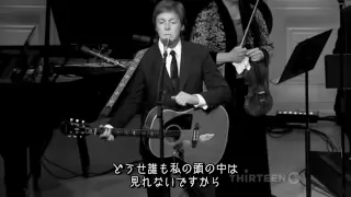 Sir Paul McCartney  - Yesterday_Live at the White House JPsub 日本語字幕