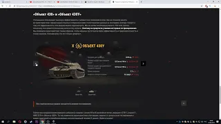 SH0TNIK & NIDIN ПРО РЕБАЛАНС СРЕДНИХ ТАНКОВ STB 1 - LEOPARD 1 - ОБ.430У