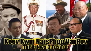 Keeb Kwm NaisPhoos Vaj Pov Thiab Nws 3 Tug Tub 4/19/23