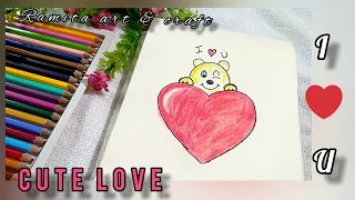 cute teddy bear।। happy valentines day।। teddy bear drawing ।। love you