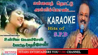 Ennai Thottu Alli Konda Mangai Karaoke for Male and Female