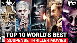 World's Best Top 10 Suspense Thriller Movies(Hindi Dubbed) as per IMDb, My Favourite