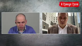 Болкунец: чем Эйсмонт влияет на Лукашенко,  чего боится АГЛ, отъезд из России // И Грянул Грэм