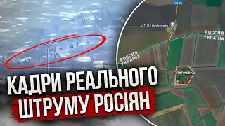 ❗Страшні кадри! На передовій ПОКАЗАЛИ ЗОМБІ-ШТУРМ росіян. Z-воєнкори заявили про ЗАХОПЛЕНЕ СЕЛО