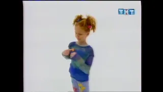 Фрагмент заставки блока Nickelodeon (ТНТ, 07.01.2007)