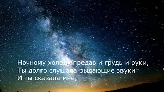 Иван Тургенев - В ночь летнюю, когда, тревожной грусти полный