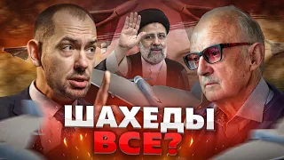 Ишак и шахеды: мир готовится к «Ялте-3». Хотите знать где место Путина?