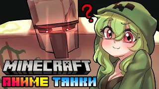 ПОНЕСИ МЕНЯ, СТИВ!~|КРИПЕР-ТЯН VS. ГОЛЕМА (MINECRAFT COMIC) | РУССКИЙ ДУБЛЯЖ [RUS]