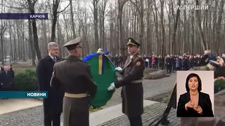 В Україні з візитом перебуває Президент Польщі Анджей Дуда