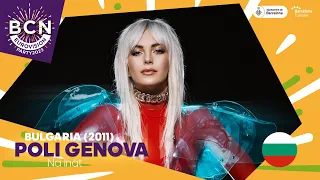 POLI GENOVA - Na Inat | Bulgaria 2011 | BCN Eurovision 2023
