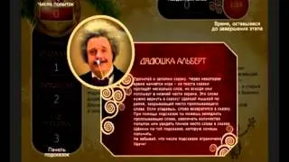 62 Обзор на игру Щелкунчик и крысиный король