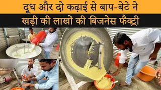 दूध को भाव नहीं...तो खुद कंपनी ही खड़ी कर दी🔥🔥Mini Dairy Plant Business | Indian Farmer