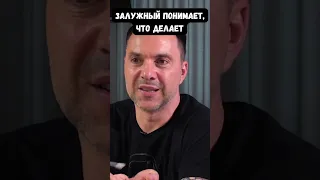 Арестович: Цель - не территории, а уничтожение противника. Залужный  знает, какую задачу решает